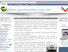 Tablet Screenshot of kupimachinu.ru